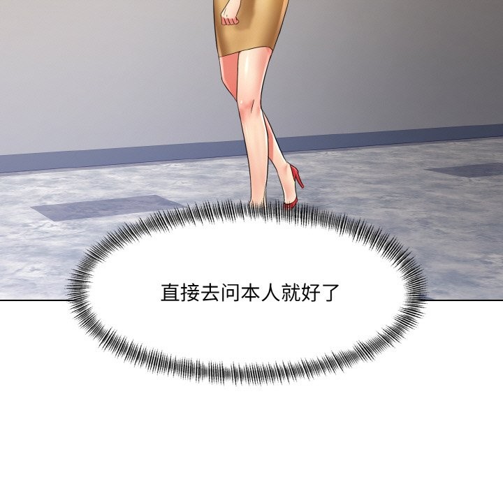 第47话 - 第105.jpg页