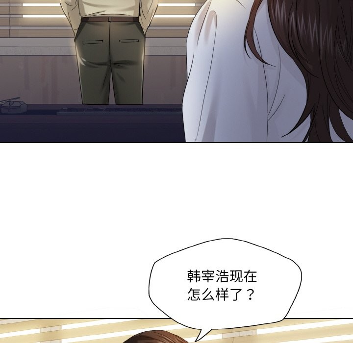 第47话 - 第108.jpg页