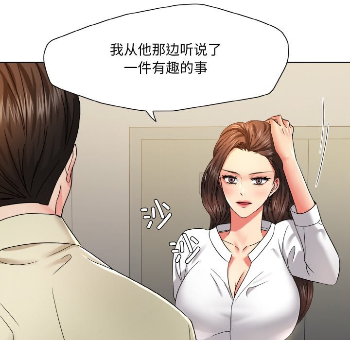 第47话 - 第110.jpg页
