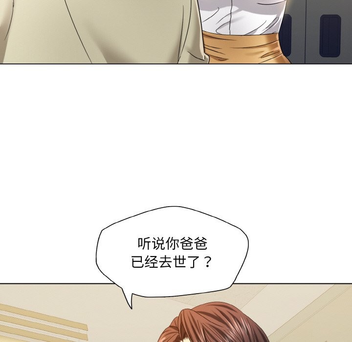 第47话 - 第111.jpg页