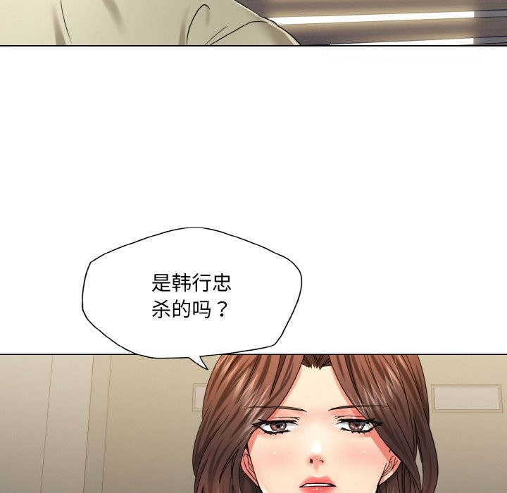 第47话 - 第114.jpg页