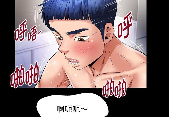 第36话 - 第3.jpg页