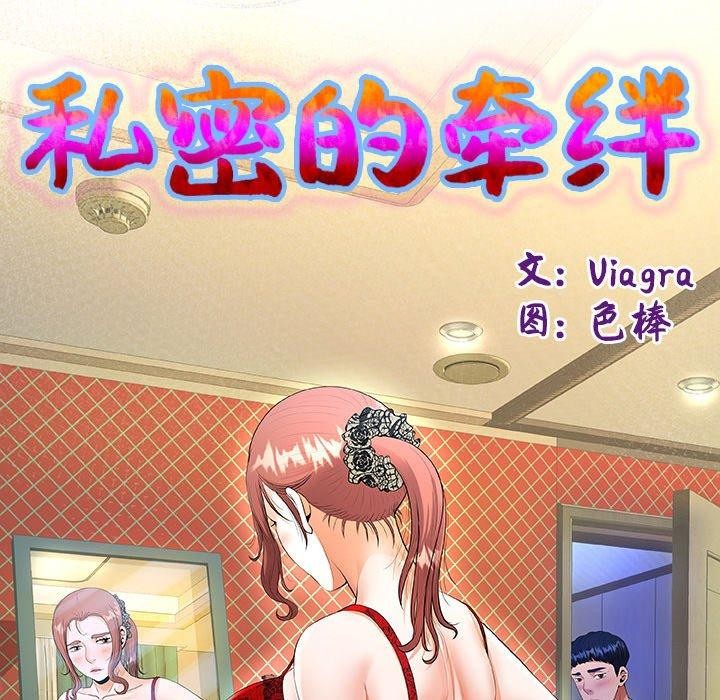 第36话 - 第13.jpg页
