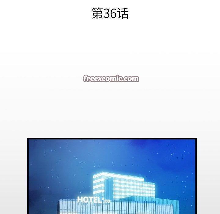 第36话 - 第16.jpg页