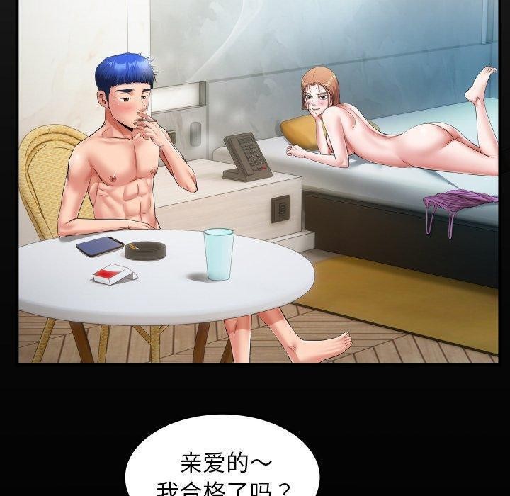 第36话 - 第20.jpg页