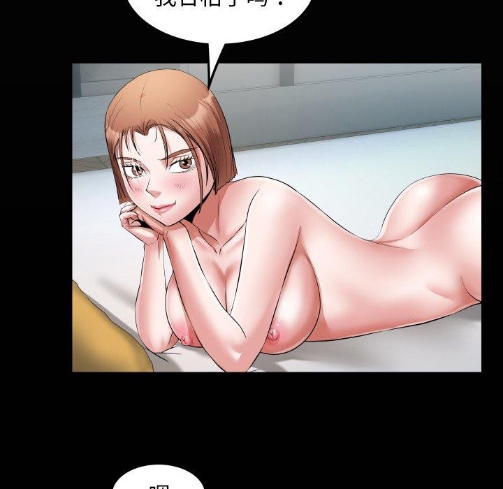 第36话 - 第21.jpg页