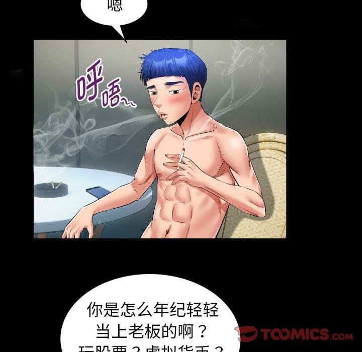 第36话 - 第22.jpg页