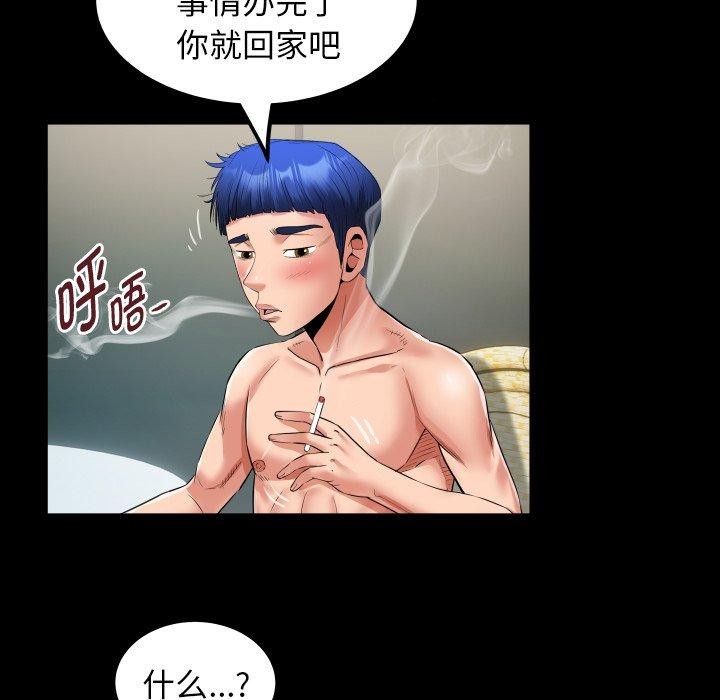 第36话 - 第24.jpg页