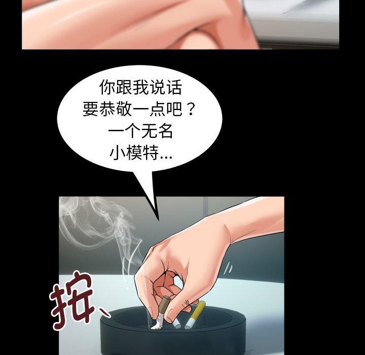 第36话 - 第27.jpg页