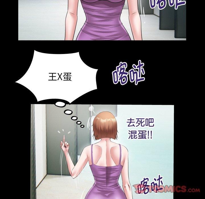 第36话 - 第34.jpg页