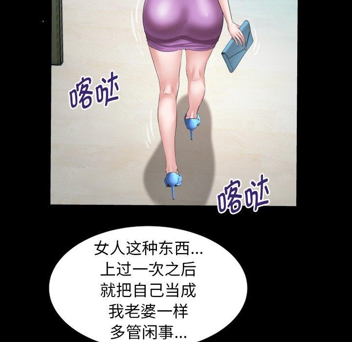 第36话 - 第35.jpg页