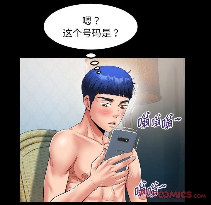 第36话 - 第38.jpg页