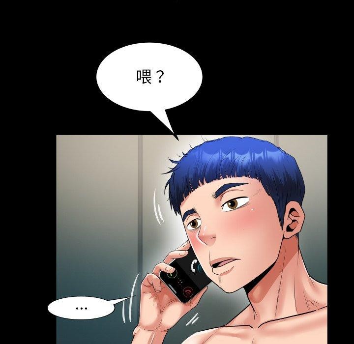 第36话 - 第39.jpg页