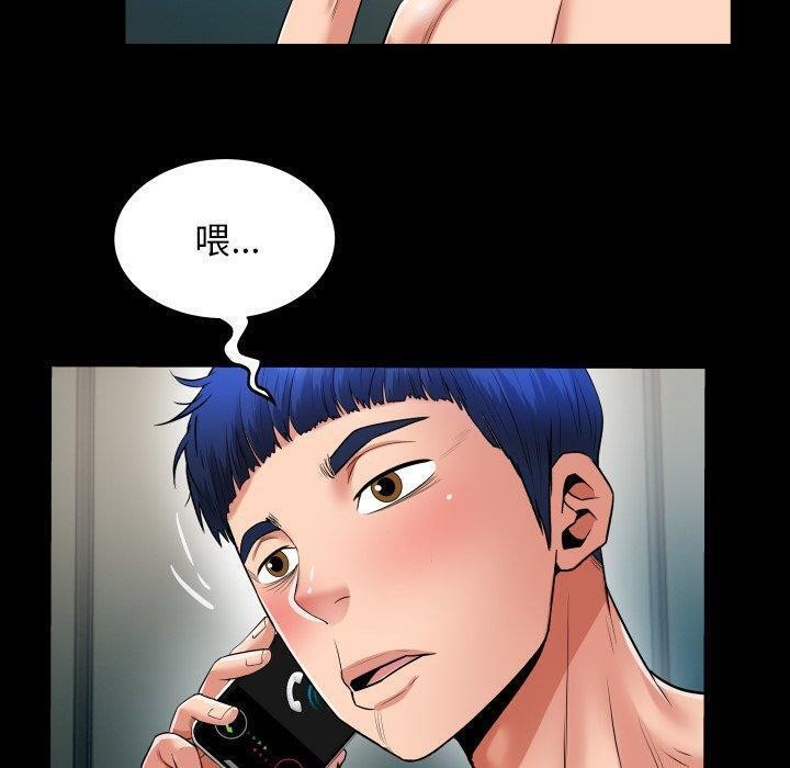 第36话 - 第40.jpg页