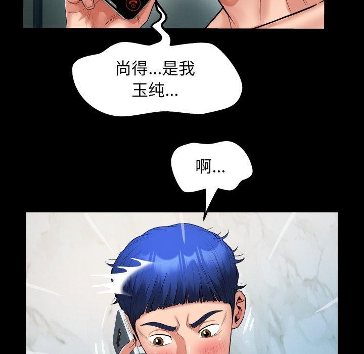 第36话 - 第41.jpg页