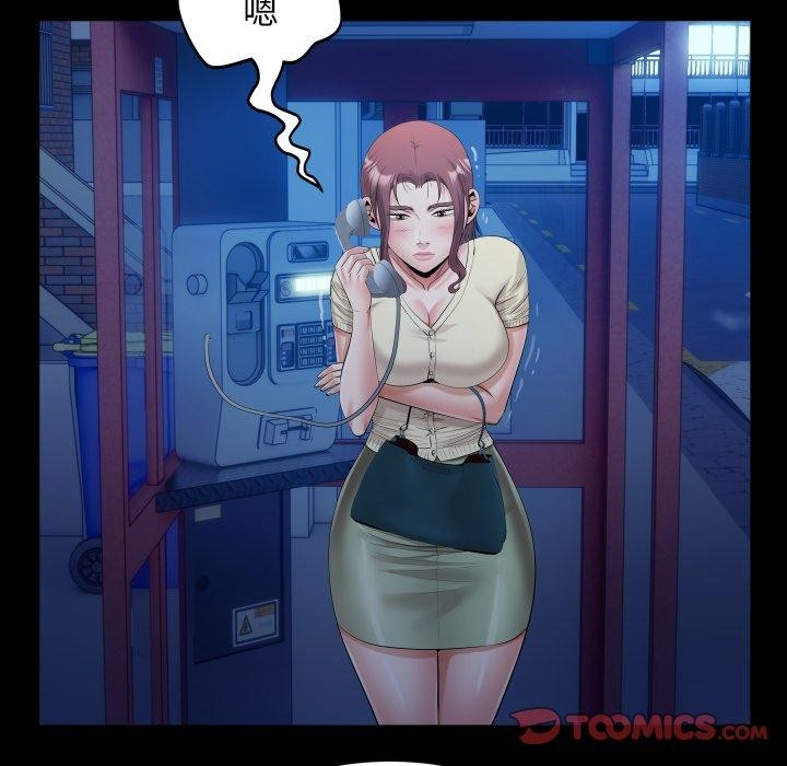 第36话 - 第46.jpg页