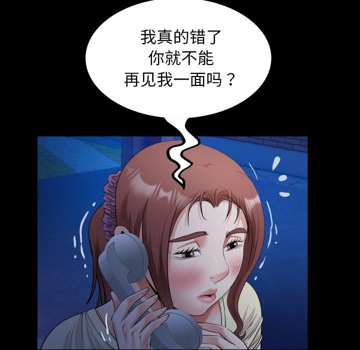 第36话 - 第47.jpg页