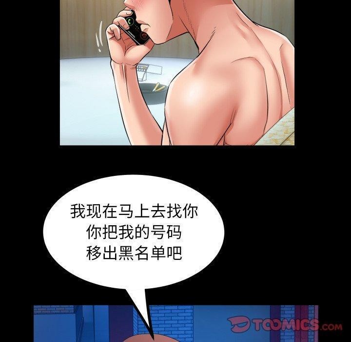 第36话 - 第50.jpg页