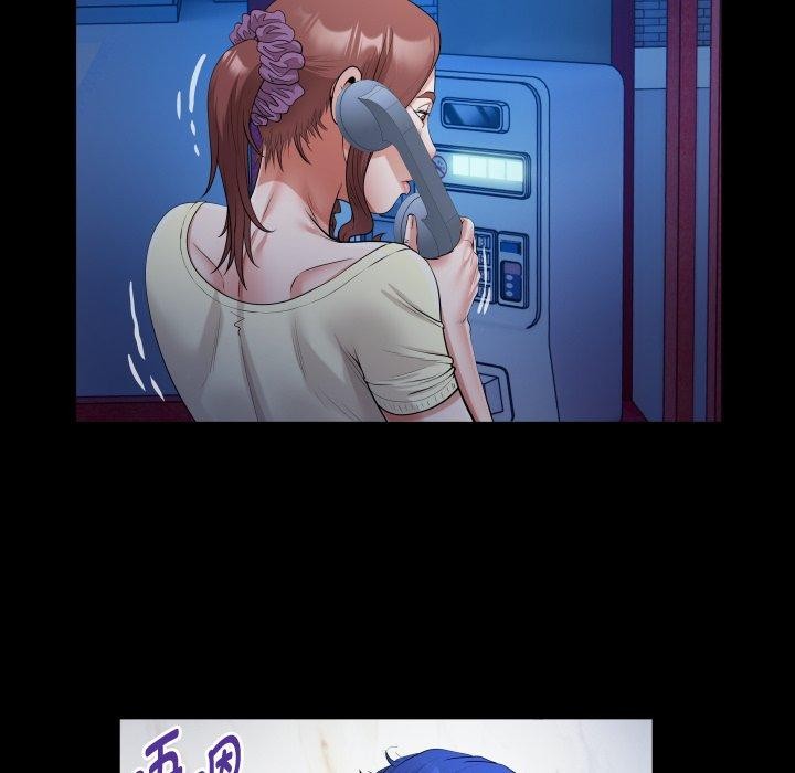 第36话 - 第51.jpg页