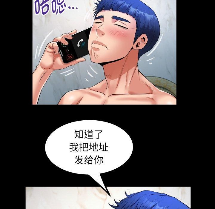 第36话 - 第52.jpg页