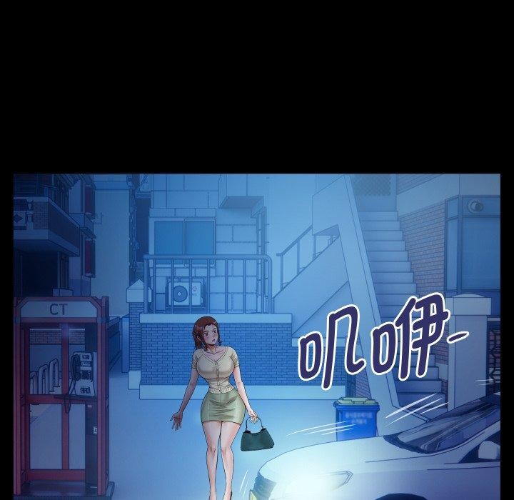 第36话 - 第56.jpg页