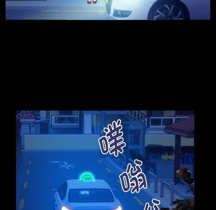 第36话 - 第57.jpg页