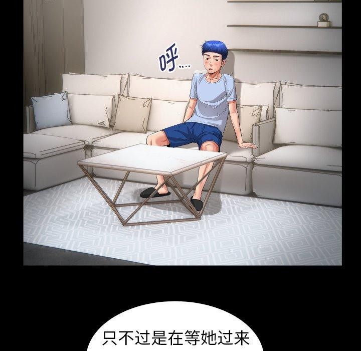 第36话 - 第61.jpg页