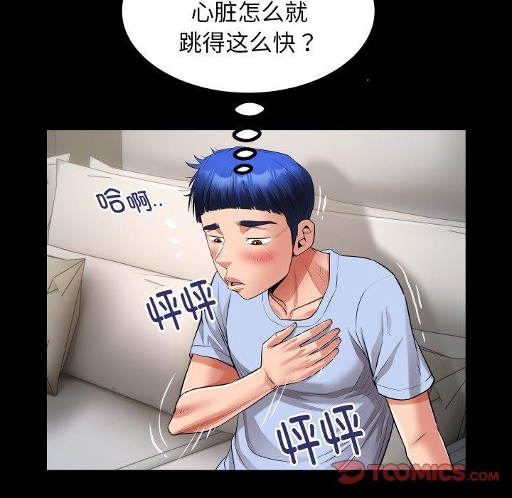第36话 - 第62.jpg页
