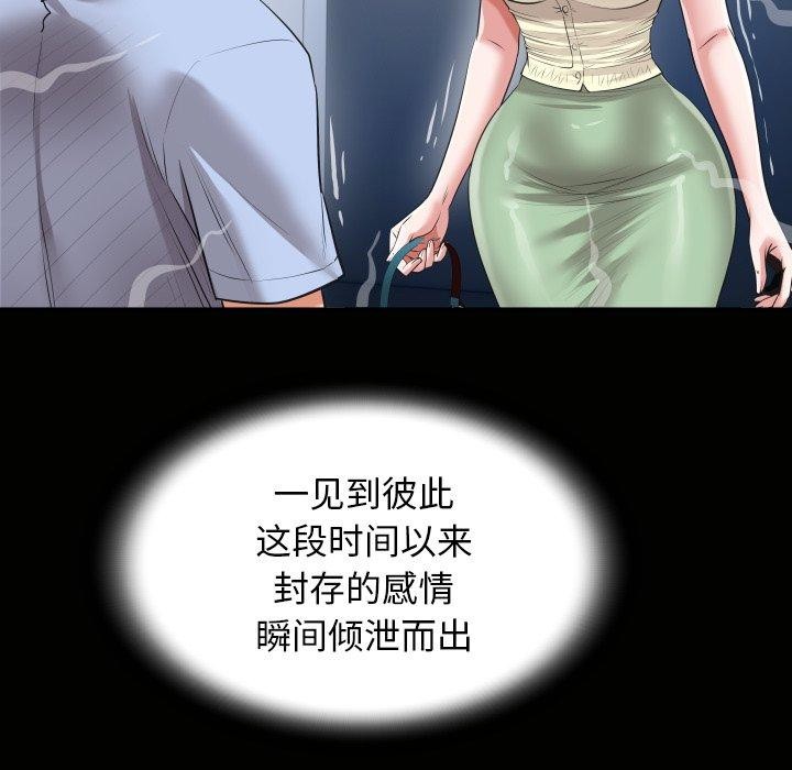 第36话 - 第67.jpg页
