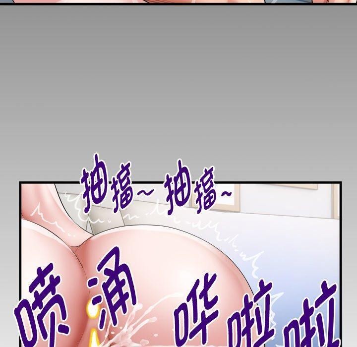 第36话 - 第90.jpg页