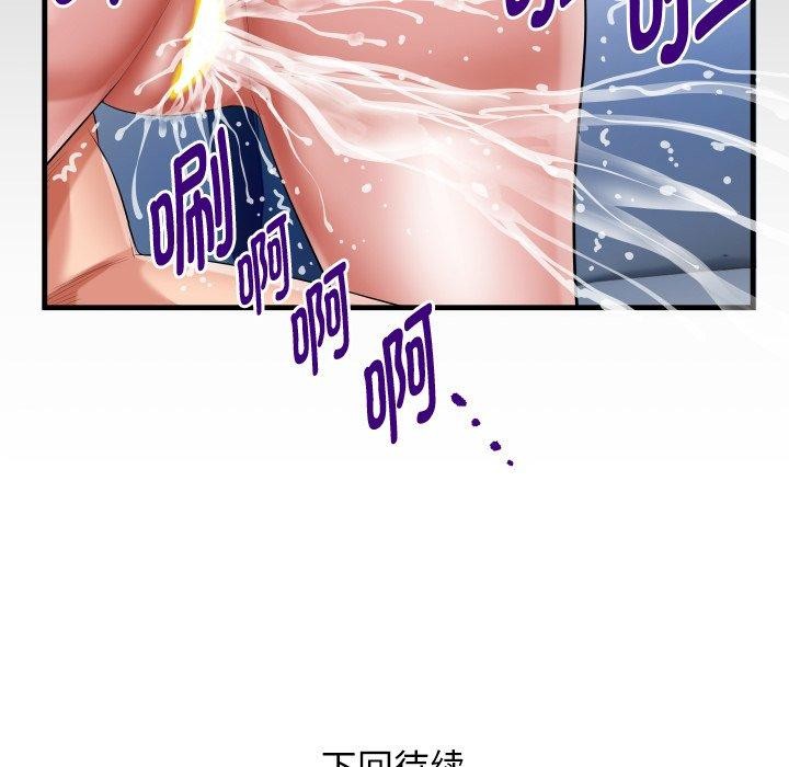 第36话 - 第91.jpg页