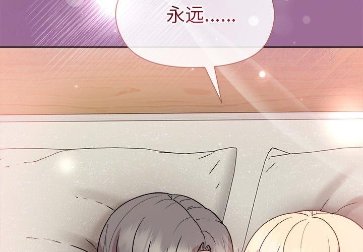 第33话 - 第2.jpg页