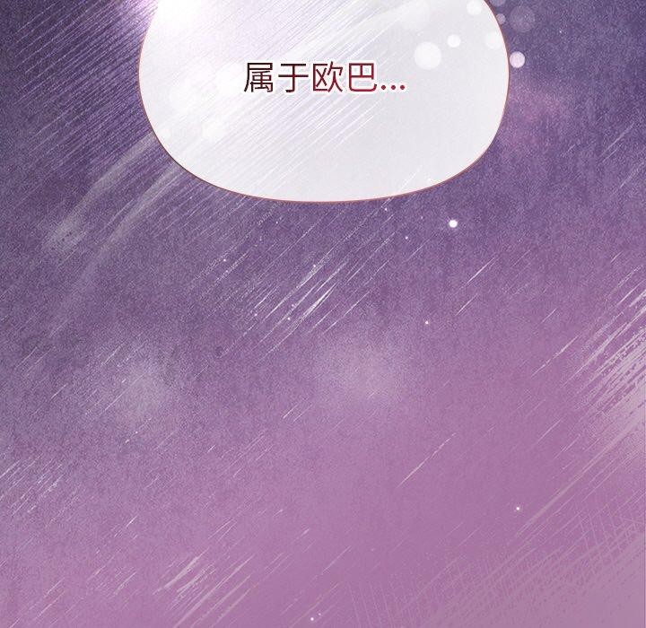 第33话 - 第7.jpg页