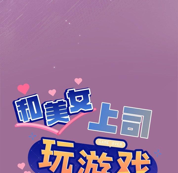 第33话 - 第8.jpg页