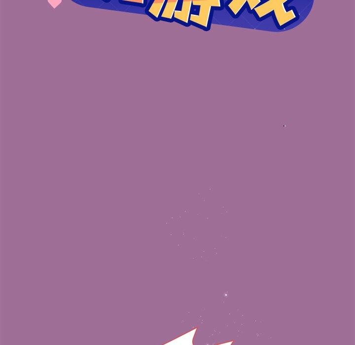第33话 - 第9.jpg页
