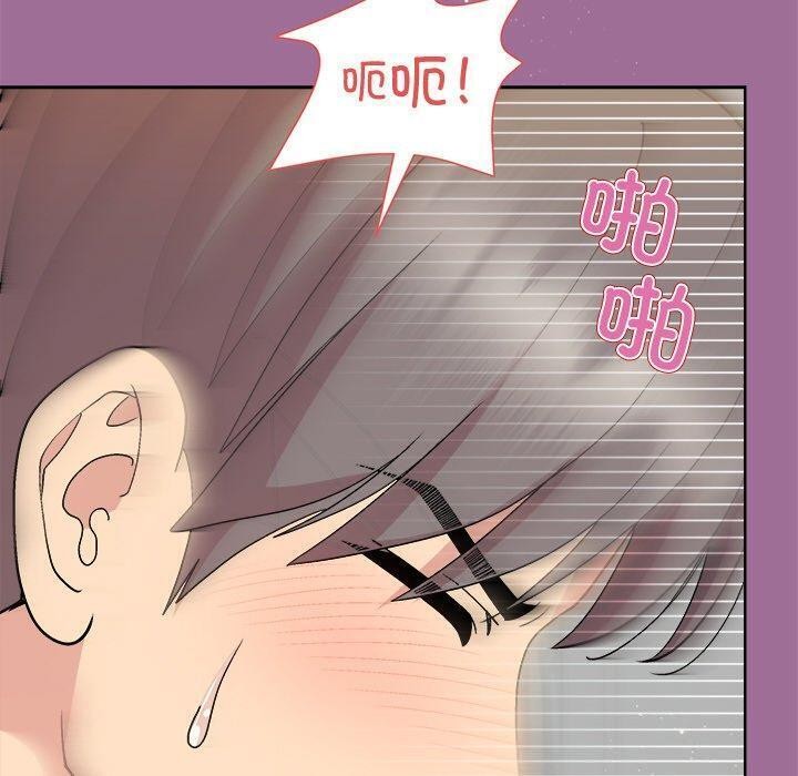 第33话 - 第10.jpg页