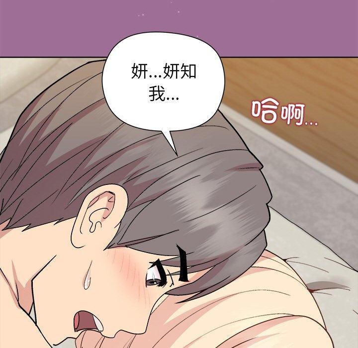 第33话 - 第27.jpg页