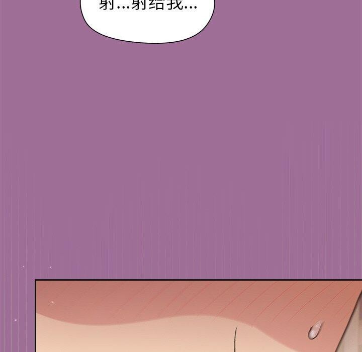 第33话 - 第29.jpg页