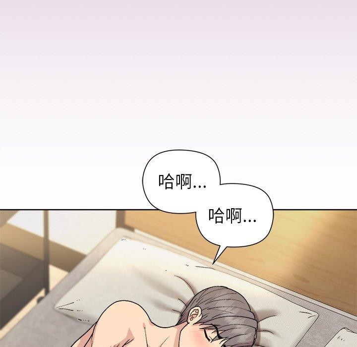 第33话 - 第38.jpg页