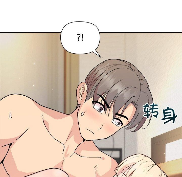 第33话 - 第43.jpg页