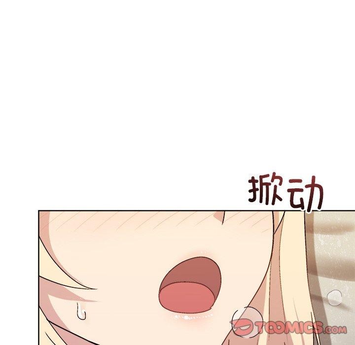 第33话 - 第48.jpg页
