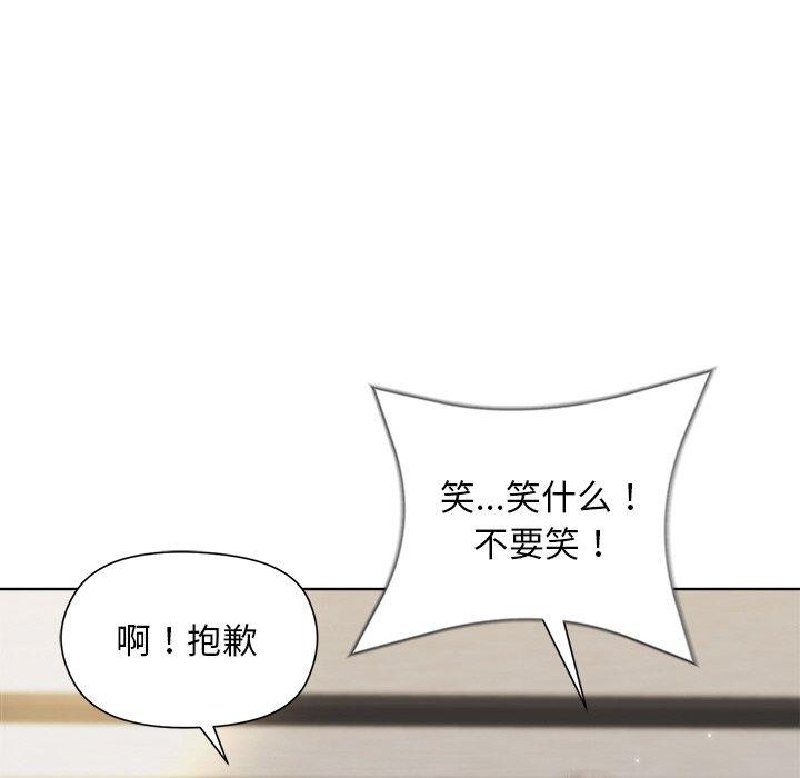 第33话 - 第52.jpg页