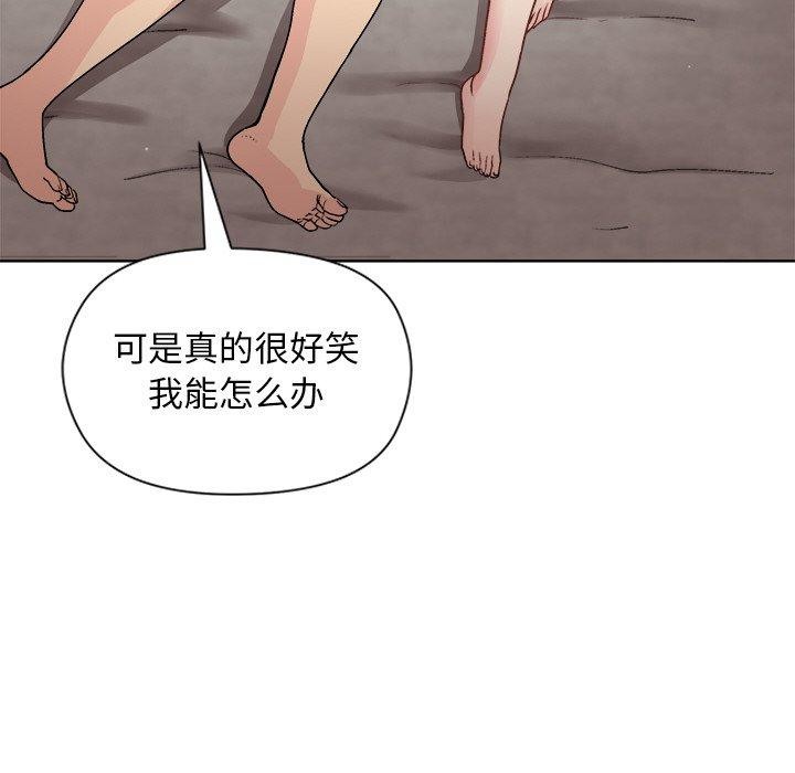 第33话 - 第54.jpg页