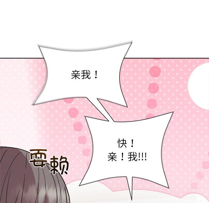 第33话 - 第55.jpg页