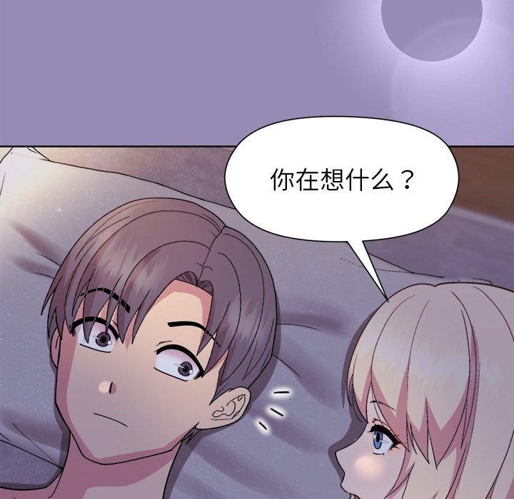 第33话 - 第72.jpg页