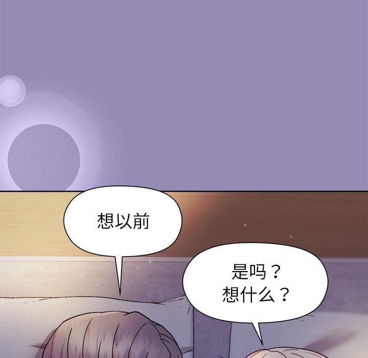 第33话 - 第74.jpg页