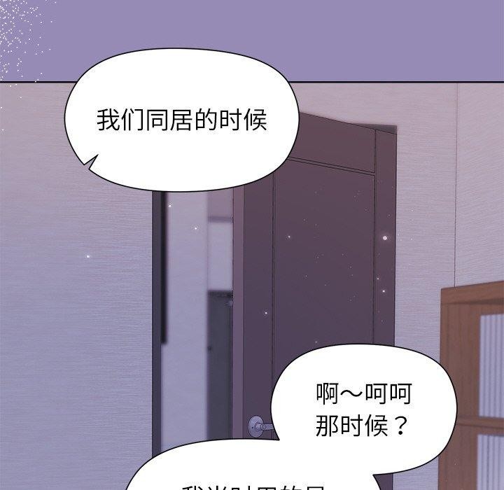 第33话 - 第77.jpg页