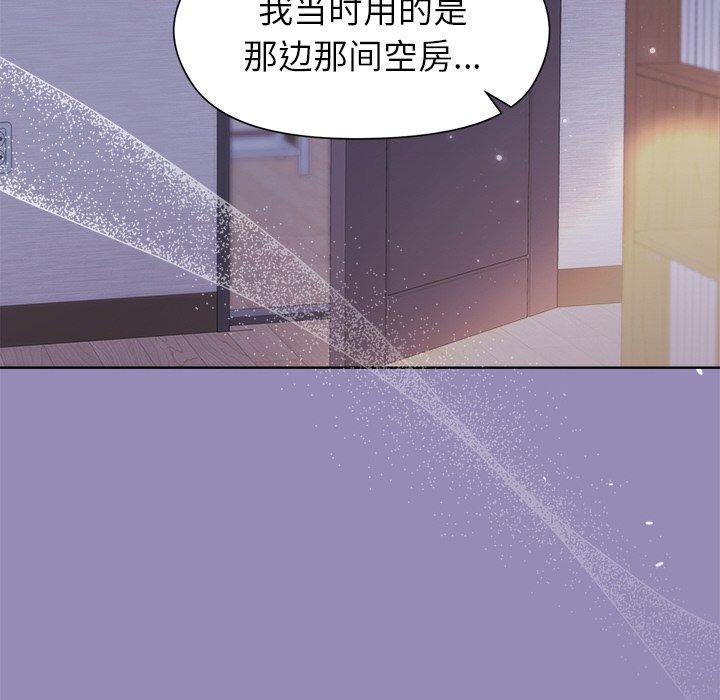 第33话 - 第78.jpg页