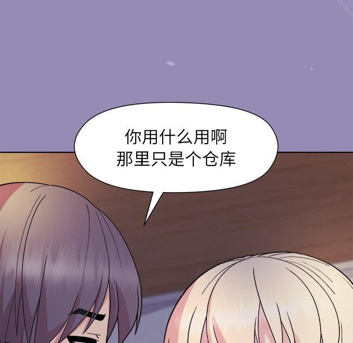 第33话 - 第79.jpg页