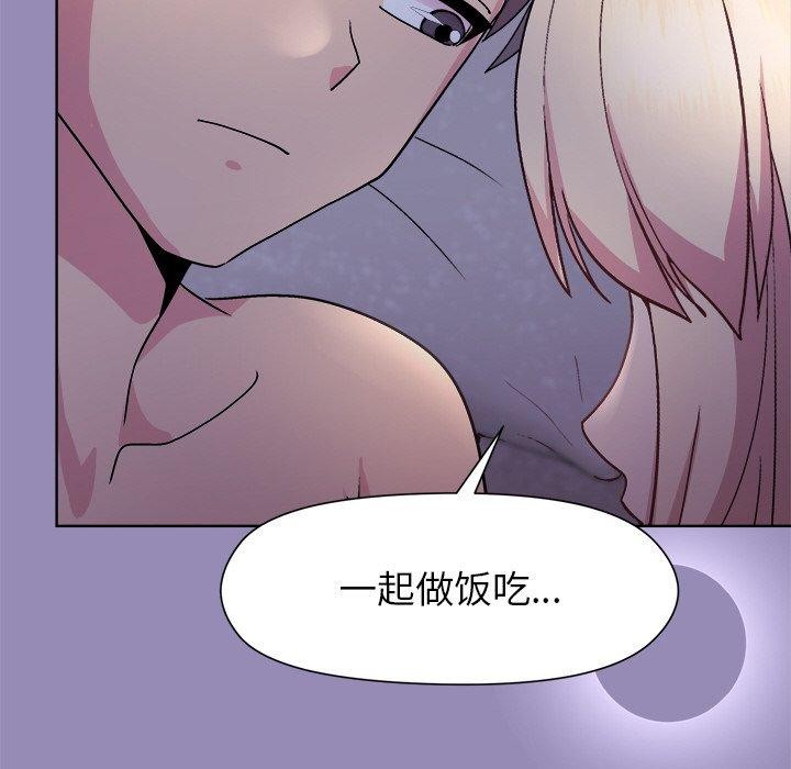 第33话 - 第85.jpg页